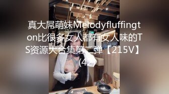 [MP4/ 2.86G] 妖娆黑丝妹妹被男朋友推到多姿势多角度啪啪无套内射