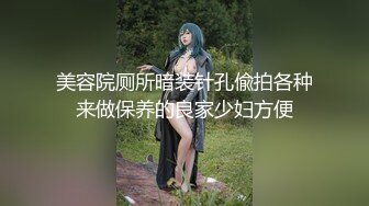 天天操逼满面红光，气质美女米拉，身材娇小非常耐操，69姿势吸吮大屌，无毛粉穴尽情输出，情趣椅子骑坐边操边喷水