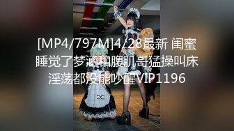 MEYD-934 發現女兒男友出軌用自己巨乳教訓他沒想到我卻被...(AI破壞版)