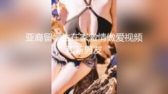 餐厅女厕全景偷拍多位美女少妇不敢坐半蹲着尿刚好把各种美鲍呈现在大家面前3