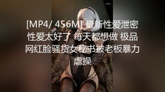 办公楼女厕全景偷拍斑马裙美女的小嫩鲍