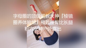 母狗跪下吃鸡吧