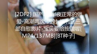 STP27481 极品美女【月月嗷】修长美腿细腰，脱衣舞诱惑，多毛骚逼自慰，超近视角特写，双指扣入水很多