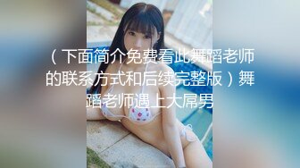 超顶LPL前职业选手WE大舅子前妻▌Yuka▌韩系大尺度私拍 淫具的奴隶 肛塞乳夹炮机 赤裸裸色诱 (14)