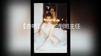 【新片速遞】&nbsp;&nbsp;人美声甜的气质御姐❤️黑丝职业装带回家玩、美玉足交爽死了！[32M/MP4/02:08]