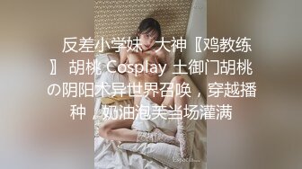 [MP4]电臀女王来袭-顶级美臀蜜桃臀御姐 ，特写美臀这屁股简直完美 ，窗边裸舞外面不知道有没人看 ，厕所假屌爆插小穴