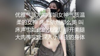 【老高娱乐】深夜探楼凤，少妇风情万种，温柔体贴，超清画质设备，正对大白臀，鲍鱼黑森林一览无余