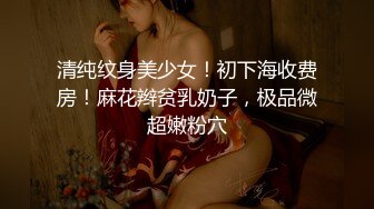 ❤️❤️02年学舞蹈的妹妹，黑丝极品美腿，半脱网袜操多毛骚逼，外表文静床上好骚，冲刺一顿爆草