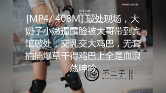 SP站【Keaibo】美女马路旁大秀~自慰起来刺激真骚很享受~还要随时注意超刺激【96V】 (89)