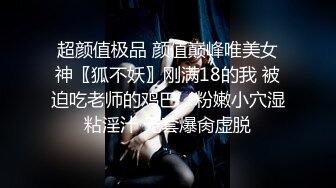 STP15427 纯纯的妹妹性感长腿眼镜妹子连体黑丝诱惑，跳蛋塞逼厨房做饭开裆扭动屁股，翘着屁股尿尿非常诱人