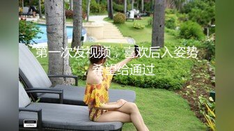 ?最强??乱伦鬼父? 海角老淫? 女儿裸睡的诱惑 掀开被窝美妙胴体 稚嫩隆起紧致白虎嫩穴 肉棒瞬间充血爆肏榨射