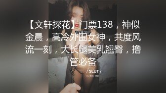 黑丝情趣装女神美女干高潮了,爽的直骂变态!