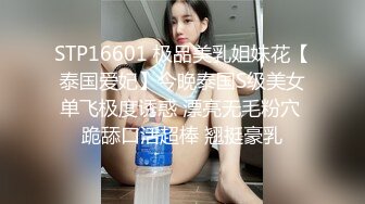 台湾淫妻博主wawagi77（bonita）onlyfans高清原档合集【74V】 (15)