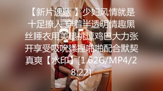 绿帽男带着丰满的老婆酒店找单男玩3P