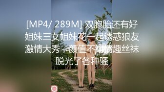 星空传媒 XKTC-031 帮同事勾引少妇没想到却是自已被绿了