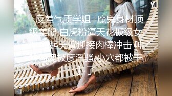 潜入办公楼偷拍 女同事风韵的小黑B