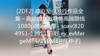 MAAN-944 【Hcupむちむちボディに食い込む中出し水着SEX】裏垢で疑似彼氏募集中！今回の裏垢美女は【巨乳巨尻のドスケベ保育士】見た目は清楚系お姉さん→セックスになると大豹変！？アヘ顔晒して感じまくる敏感体質！上目遣いでチ●ポを求めるSEX大好き変態女！唾液をたっぷりと絡めた濃厚フェラチオ！