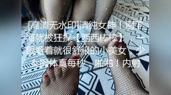 原创嫩妹招聘咯！想要的看看