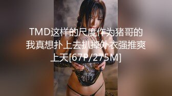 纯天然巨乳网红女神！一对豪乳又大又粉嫩！说话嗲嗲性感诱惑，开裆黑丝道具抽插，自摸骚穴