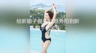 监控破解偷窥 老板在办公室和女秘书在地板上偷情