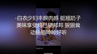 露脸很骚的大屁股人妻少妇，黑丝高跟诱惑舔鸡巴舔蛋，撅着屁股让大哥玩逼，床上主动上位求插，浪叫呻吟不止