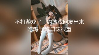 【柚子猫系列】丝袜磨枪 不快也光