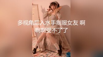 ❤️菠萝社高颜女神模特【夏美酱】全裸沐浴，又纯又欲，童颜巨乳