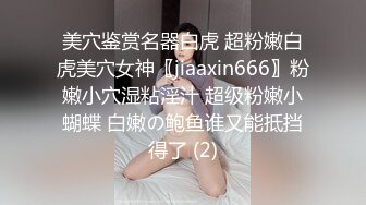 长腿美女逛街T恤直接穿豹纹骚丁男友面前狠狠抄 闷骚的JK制服小姐姐红黑吊带丝袜双腿环配骚丁