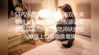 [2DF2] 性感美腿素质美女，洗完澡近距离特写舔屌口交，上位骑乘猛操晃动大奶子 - [MP4/124MB][BT种子]