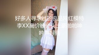 在深夜的公园里内射肥臀（女主简=介平台约，全套完整视频app内查看