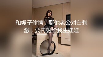 寂寞熟女办公室玩漏出