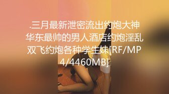 [MP4/ 233M] 腰部以下全是腿 大长腿极品身材风骚人妻 性感蕾丝包臀裙给老公戴绿帽 勾引陌生大肉棒被干的哭腔呻吟2