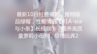 【极品❤️淫娃学妹】鸡教练✿网黄摄影师专属学妹玩物原神！启动Cos神里精壶肉便器老师把精液射到子宫里[494MB/MP4/29:42]