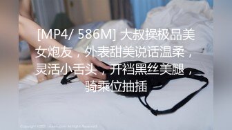 云上会所KTV之偷拍女厕所YSHS 43