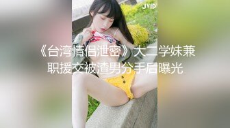 新疆大学 李航等五大极品美女泄密流出 高颜值淫靡私生活再好看也是男人的胯下玩物 人前女神人后母狗