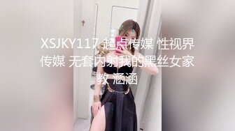 办公室跳蛋玩弄性感女下属 身体很敏感 稍碰几下就出水了，一插进来秒变小荡妇，端庄优雅的外表与淫荡的样子超级反差