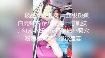 【新片速遞】 2024-4-7【大吉大利】深夜来个黑丝美女，伸进黑丝揉穴，美女很配合，埋头舔骚逼，各种姿势换着操[1.11G/MP4/01:05:20]