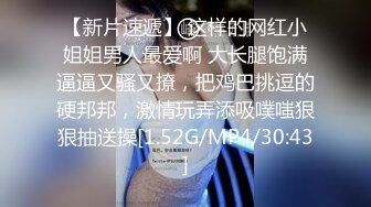 漂亮小姐姐吞吐鸡巴技术真不错加上前凸后翘好身材把美腿扛在肩上啪啪抽送