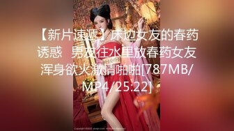 [MP4/ 1.02G] 尤物御姐超颜值极品御姐女神Selina洗澡时女神进来吃鸡玩弄小穴 把女神小逼逼剃毛后玩弄到高潮