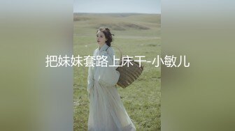 高颜黑丝小姐姐 肤白貌美在家被小哥哥无套输出上位骑乘表情享受 内射