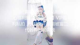 《精品重磅高价购得》日月俱乐部稀有顶级全祼~极品大屁股模特【阿彩】花扇舞