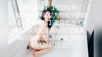 【全網首發】《頂級震撼㊙極品母狗》最新萬狼求購網紅地獄調教大師【狗主人】私拍第二季，多種刺激玩法SM調教滴蠟吃精肛鏈打樁機～稀缺資源值得收藏 (13)