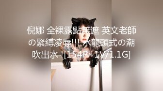 【迷奸睡奸系列】洋大人把一个超美的小美女迷奸了，当看到洋吊插入那粉嫩的逼进进出出，顿时有种胸闷的感觉.mp4