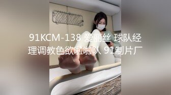 贵州兵哥新作-爆操贵州师范学院极品美眉 多姿势内射 高难度站式后入连续抽插 淫声浪叫好听 精彩续篇完整版