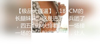 老婆口活怎么样？