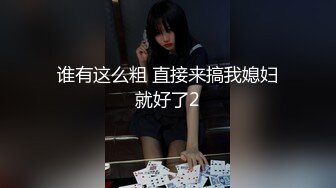 大神潜入学校女厕偷拍极品黑丝学妹的小嫩B