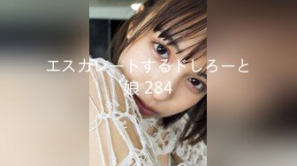 STP29186 【顶级女神极品性爱】超长腿女神『Apple』最新OF版啪啪私拍《粉色魅惑》天天想让你来操我