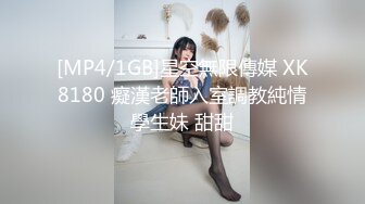 【新速片遞】 黑丝伪娘 这是我见过最大的 比我手还大 啊啊你先别动痛 第一次尝试外国大白吊 [165MB/MP4/03:45]