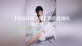 MD-0316四P轮奸可爱女球经