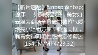 [MP4/ 657M] 黑客破解家庭网络摄像头偷拍 两个巨乳少妇日常生活在客厅和老公啪啪